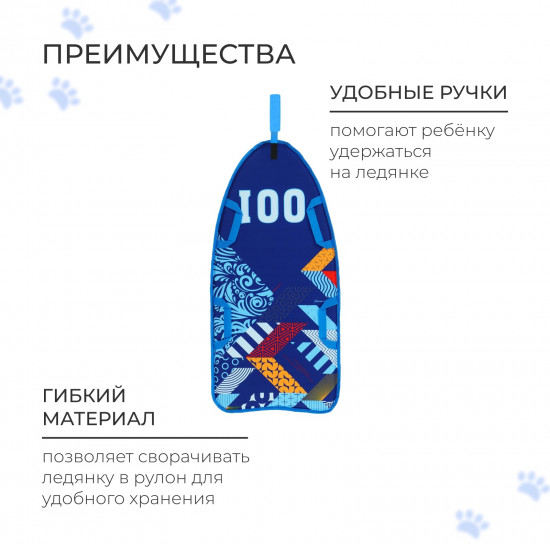 Ледянка «Хохлома»