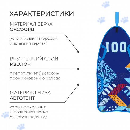 Ледянка «Хохлома»