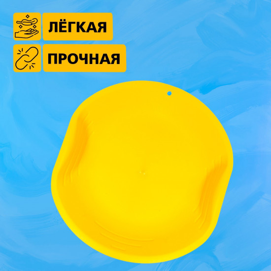 Ледянка