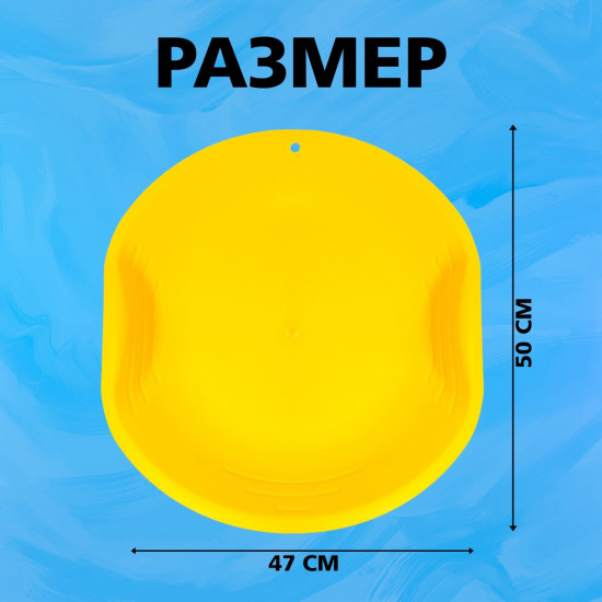 Ледянка