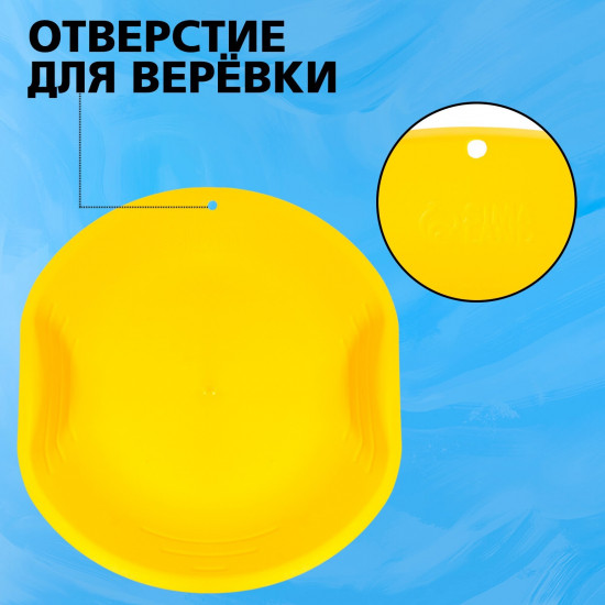 Ледянка