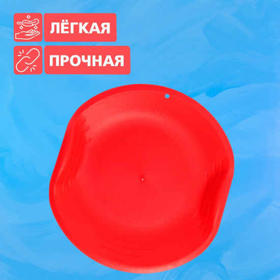 Ледянка