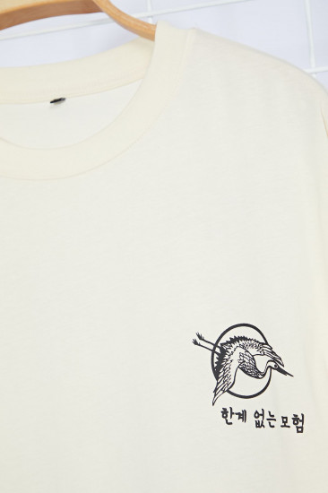 Футболка мужская