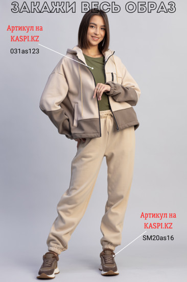 Костюм женский