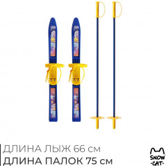 Комплект лыжный - Фото 7