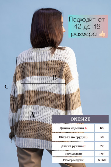 Джемпер женский