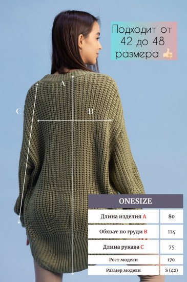 Джемпер женский