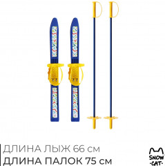 Комплект лыжный - Фото 7