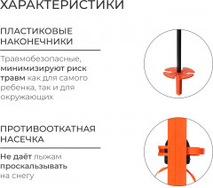 Комплект лыжный - Фото 5