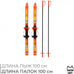 Комплект лыжный - Фото 7