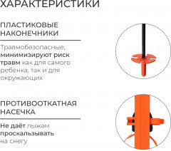 Комплект лыжный - Фото 5