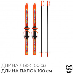 Комплект лыжный - Фото 7