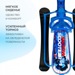 Снегокат «Гонщик» - Фото 5