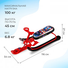 Снегокат «Галактический робот» - Фото 2