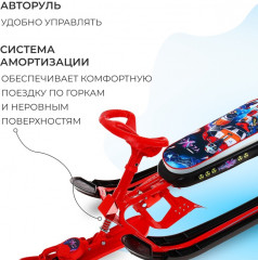 Снегокат «Галактический робот» - Фото 4