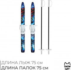 Комплект лыжный - Фото 7