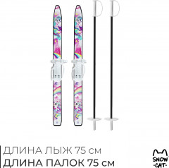 Комплект лыжный - Фото 7