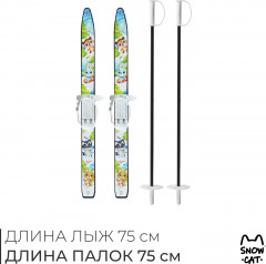 Комплект лыжный - Фото 7