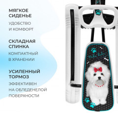 Снегокат «Болонка» - Фото 4