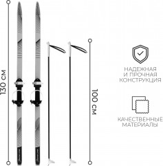 Комплект лыжный - Фото 7