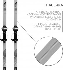 Комплект лыжный - Фото 6