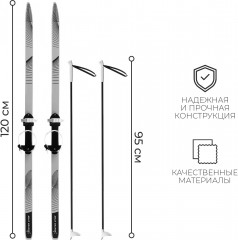 Комплект лыжный - Фото 7