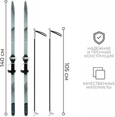 Комплект лыжный - Фото 7