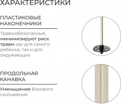 Комплект лыжный - Фото 5