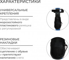 Комплект лыжный - Фото 6