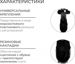 Комплект лыжный - Фото 6