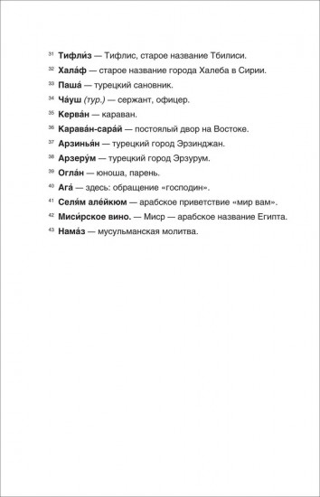 Стихи для детей