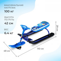 Снегокат «Космический» - Фото 2