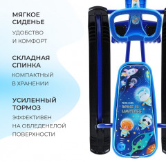 Снегокат «Космический» - Фото 4