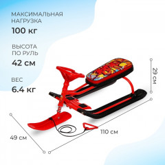 Снегокат «Граффити» - Фото 2