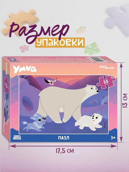 Пазл «Умка»