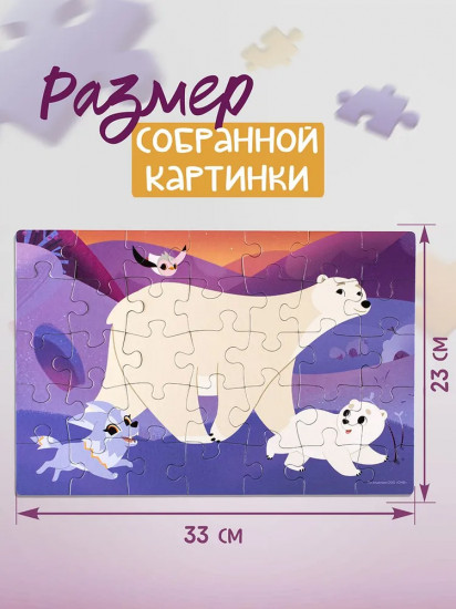 Пазл «Умка»