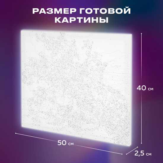 Картина по номерам «Букет сакуры»