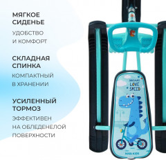 Снегокат «Динозавр» - Фото 2