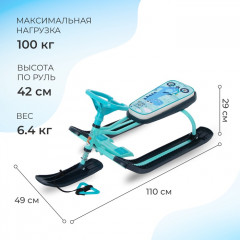 Снегокат «Динозавр» - Фото 4