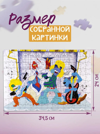 Пазл «Бременские музыканты»