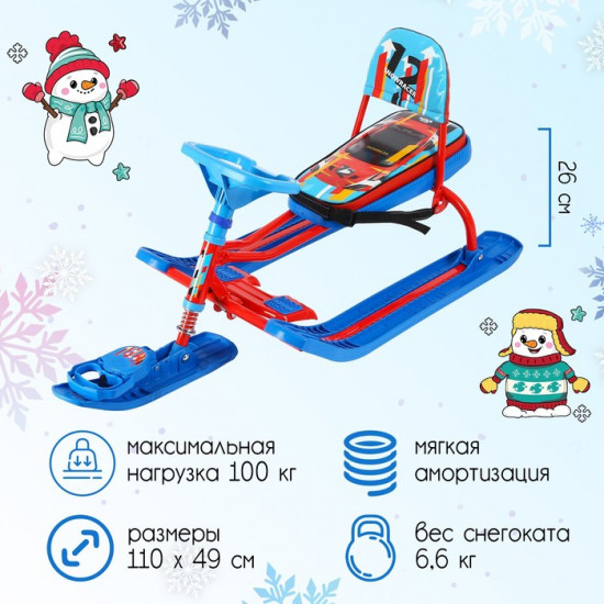 Снегокат «Sportcar»