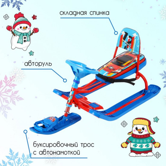 Снегокат «Sportcar»