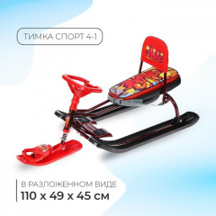 Снегокат «Граффити» - Фото 1