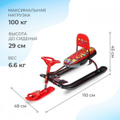 Снегокат «Граффити» - Фото 2