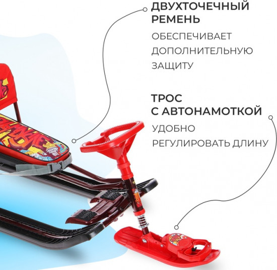 Снегокат «Граффити»