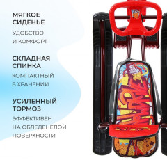 Снегокат «Граффити» - Фото 5