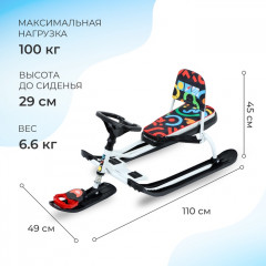 Снегокат - Фото 2