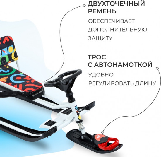 Снегокат
