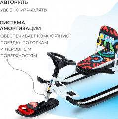 Снегокат - Фото 4