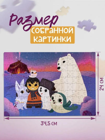 Пазл «Умка»